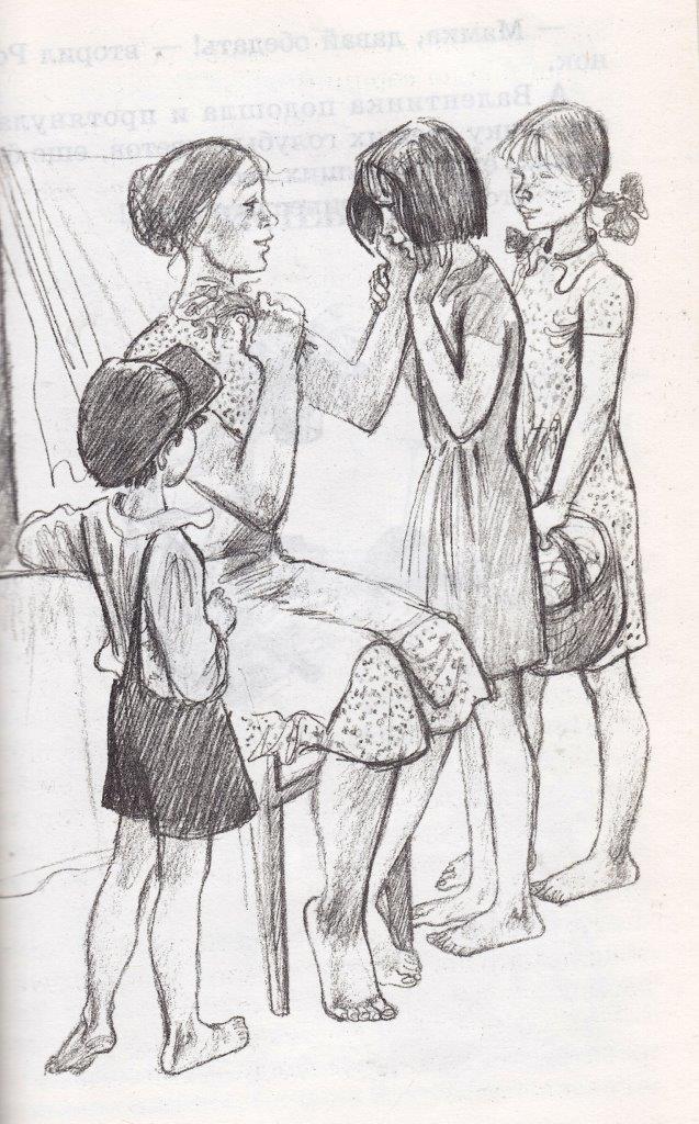 Нажмите для увеличения. Иллюстрации из книги Воронкова Л. Ф. Девочка из города. Гуси-лебеди