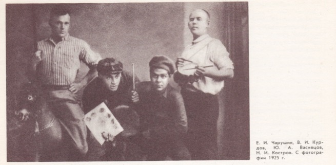 Нажмите для увеличения. Е. Чарушин среди детей. Фото из альбома 1942г. 