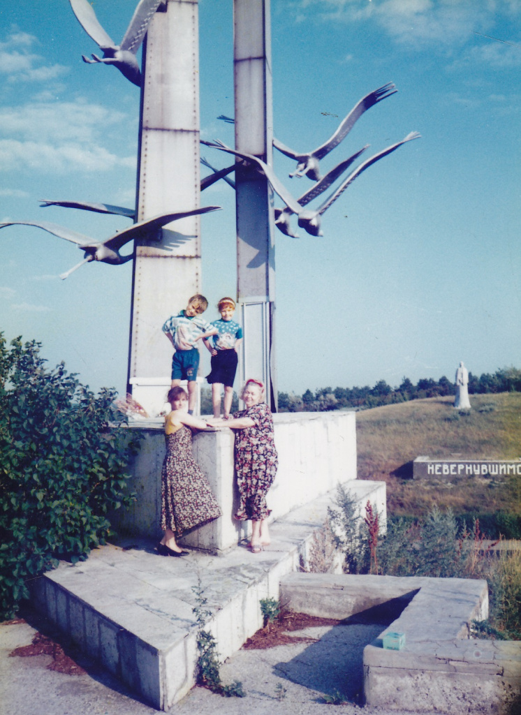 У памятника «Невернувшимся», 1997 год. Фото из архива Котовой И.Ю.